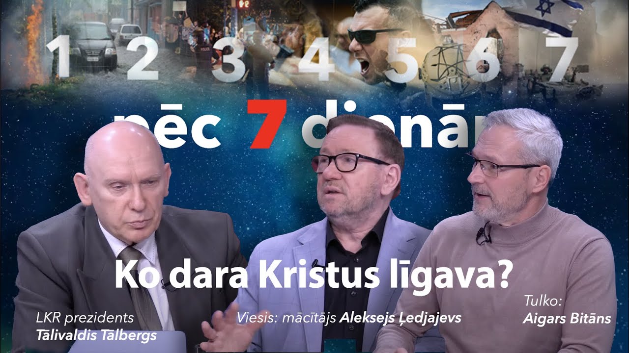 27. Pēc 7 dienām -  Ko dara Kristus līgava?