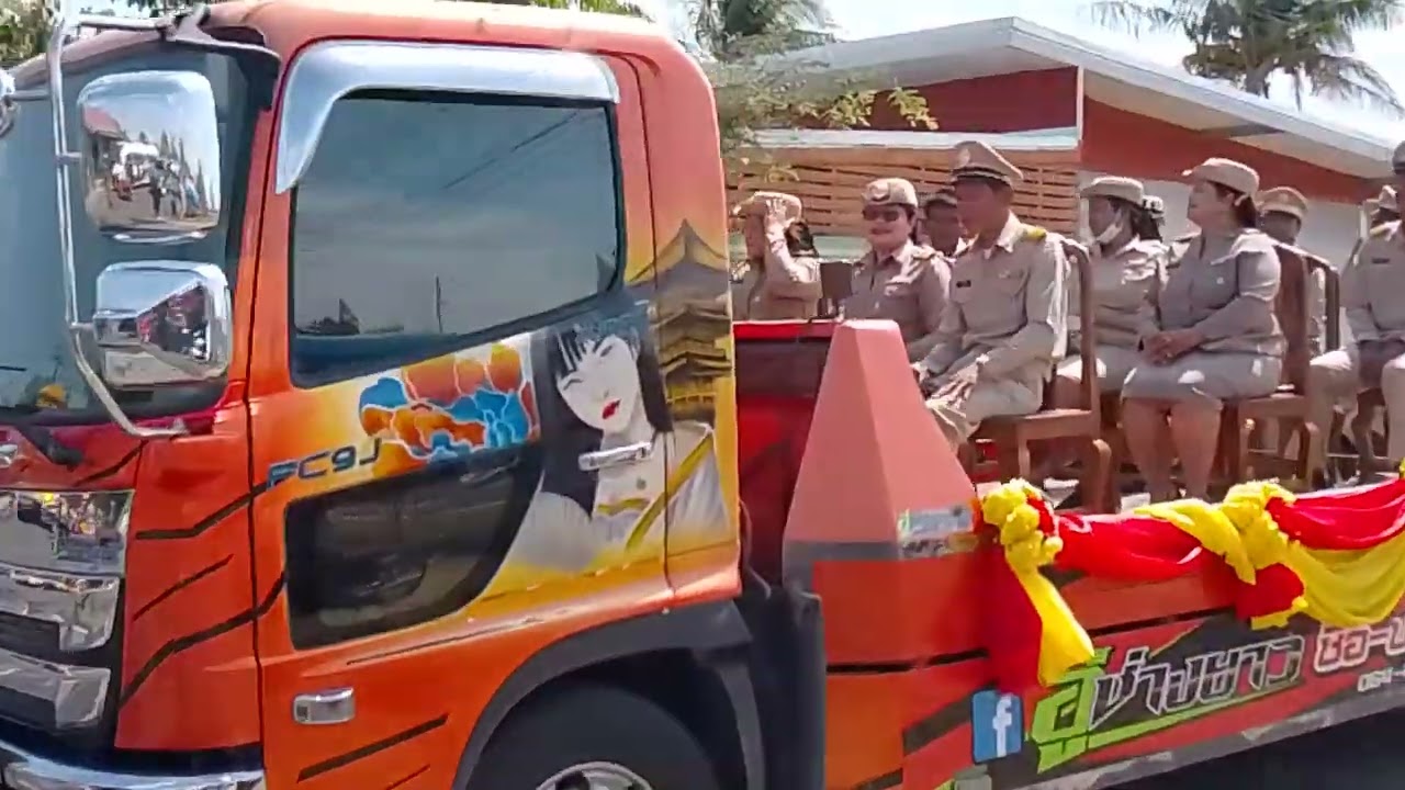 13 กุมภาพันธ์ ค.ศ. 2025