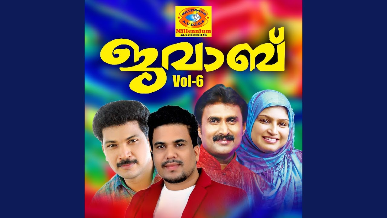Perunnal Kuruvi