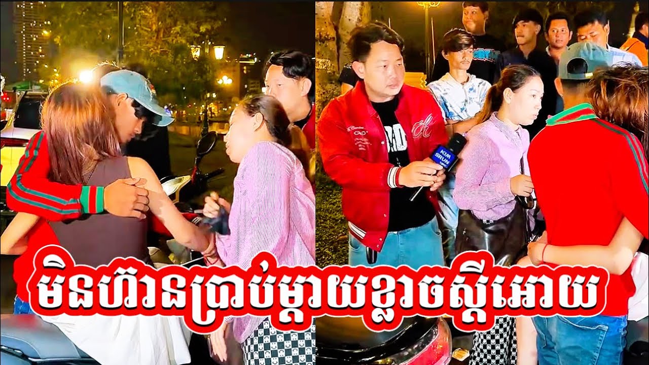ស្រីស្អាតរងរបួសមិនហ៊ានប្រាប់ម្តាយ ខ្លាចម្តាយស្តីអោយ ខណ:ជិះម៉ូតូវ៉ាក់អឺ បុកជាមួយឡាន។