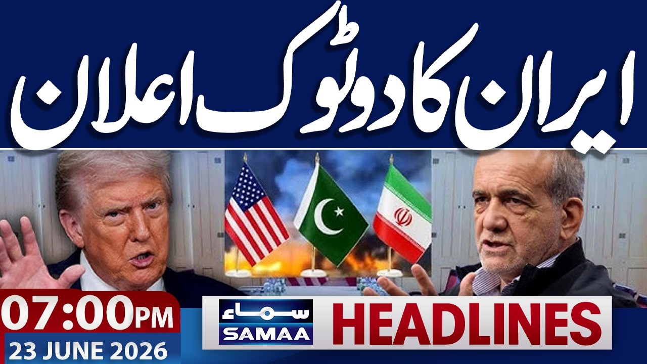 Iran US Deal | Irani President in Pakistan | New Petrol Price | 07 PM News Headlines | Samaa TV