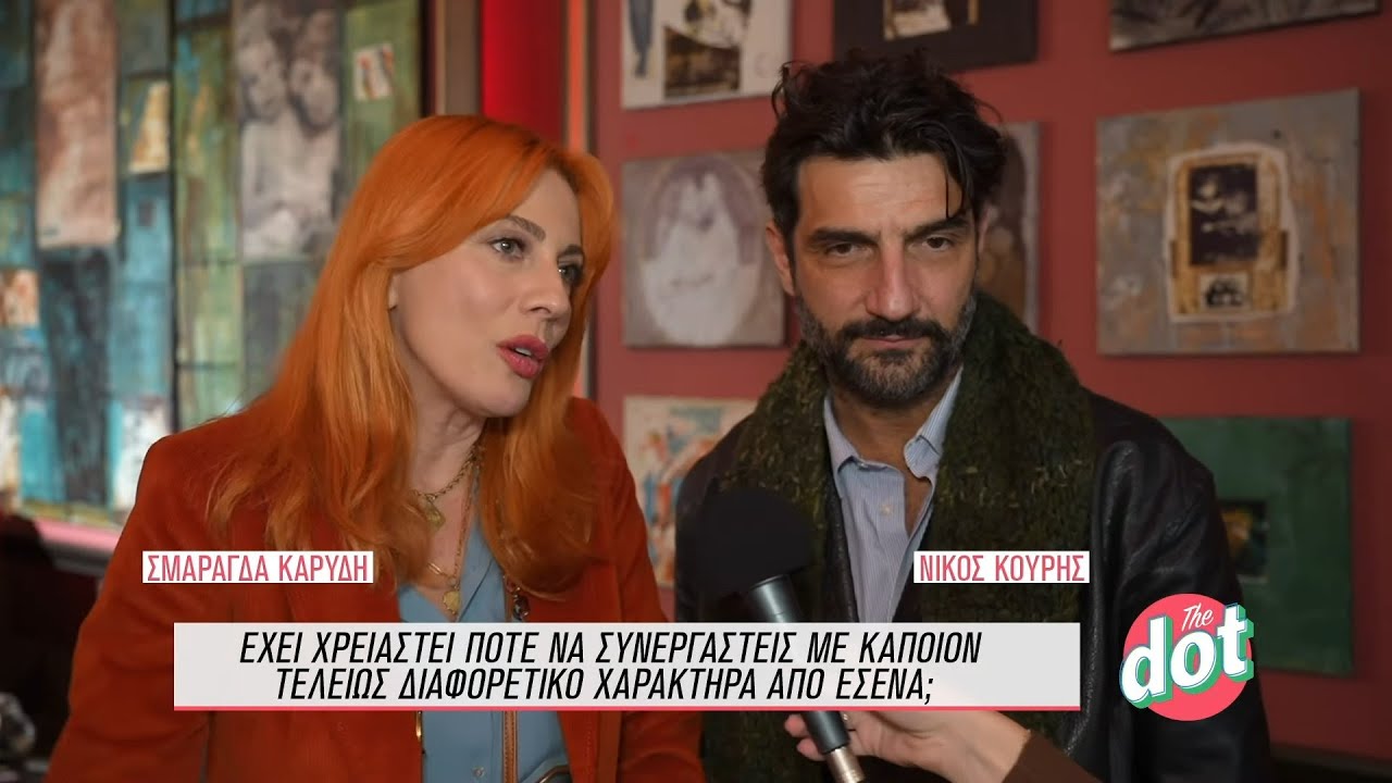 IQ 160: Οι πρωταγωνιστές της σειράς στο πιο αστείο παιχνίδι | DOT.