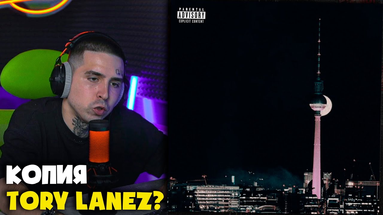 T-FEST — 11 PM IN BERLIN | Реакция и разбор от RapNews