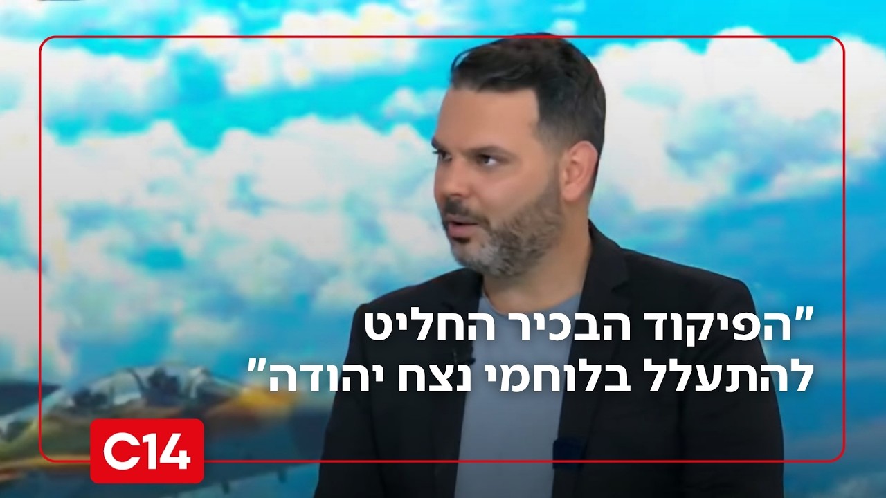 הלל ביטון רוזן זועק מדם ליבו: 