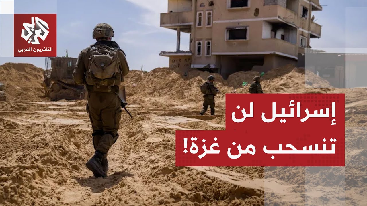 هكذا بررت إسرائيل القصف الأخير على غزة.. والجيش لا ينوي الانسحاب من القطاع، التفاصيل مع مراسل العربي