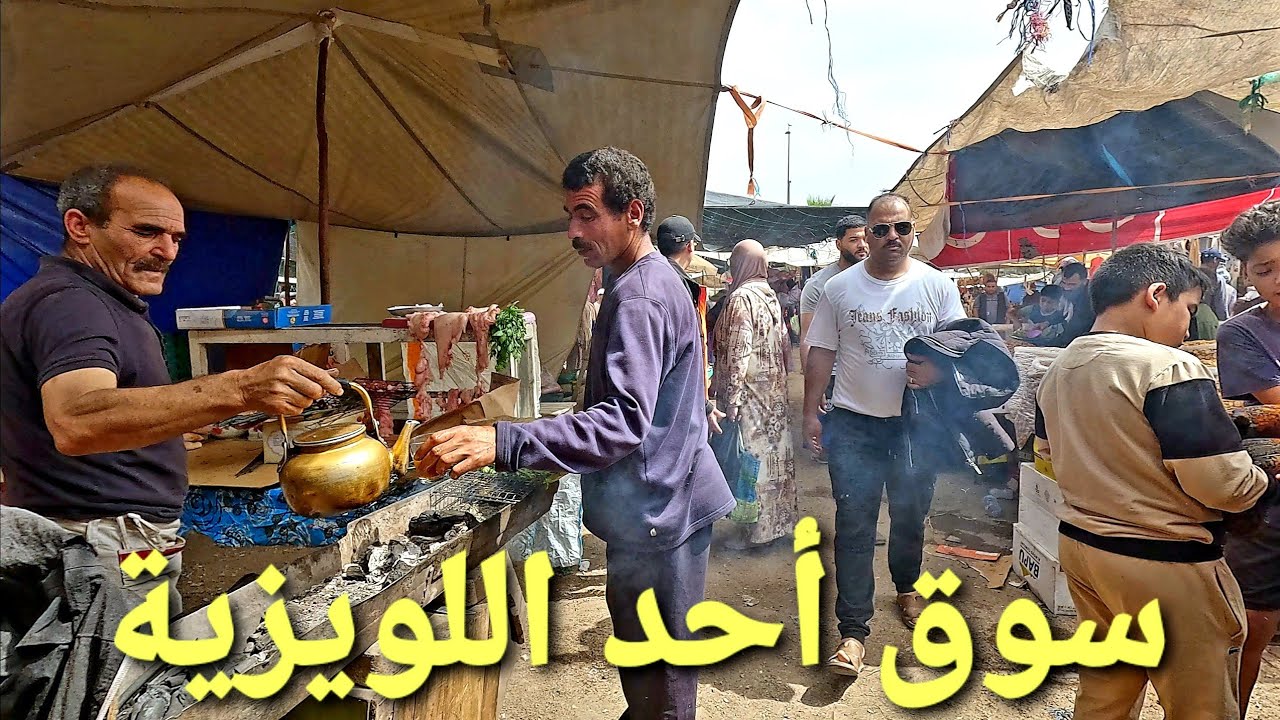 جولة في السوق الأسبوعي أحد اللويزية المحمدية mohammedia morocco walking tour 4k uhd 🇲🇦