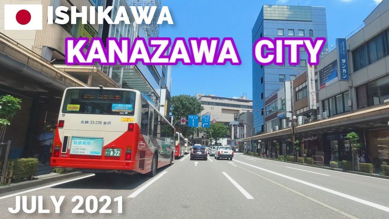 【石川】金沢市中心市街地などをぐるぐるドライブ2021 Drive in Kanazawa City, Ishikawa, Japan