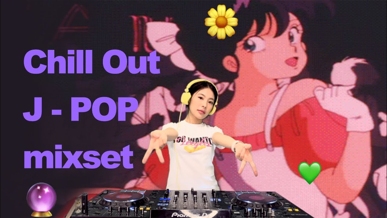 적당히 둠칫한 일본 감성힙합 & 알앤비 J-POP mix