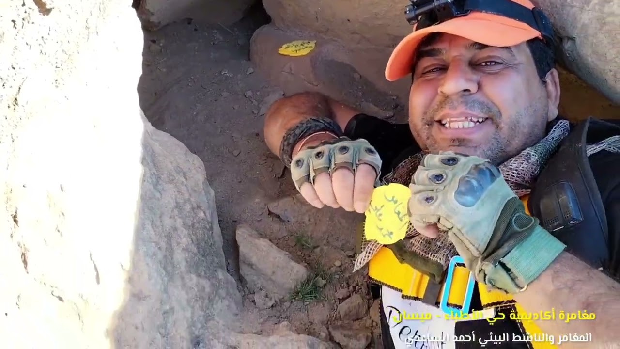 مغامرة خاصة أكاديمية حي الاطباء للأطفال في ميسان
