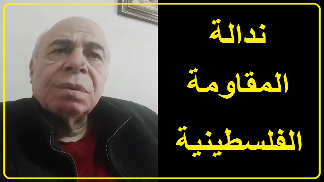 احمد عبده ماهر - الحرب الايرانية الاسرائيلية