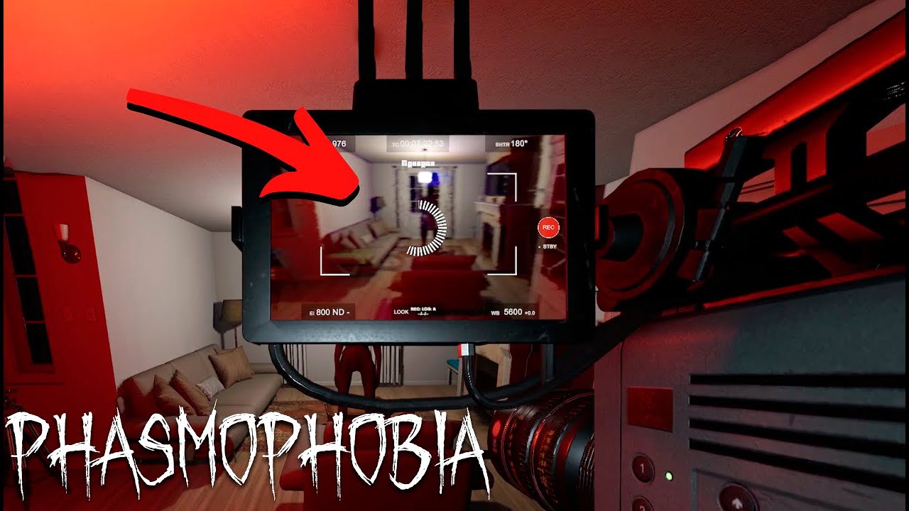В ПОГОНЕ ЗА ИДЕАЛОМ ► ФАЗМОФОБИЯ ОБНОВЛЕНИЕ | PHASMOPHOBIA