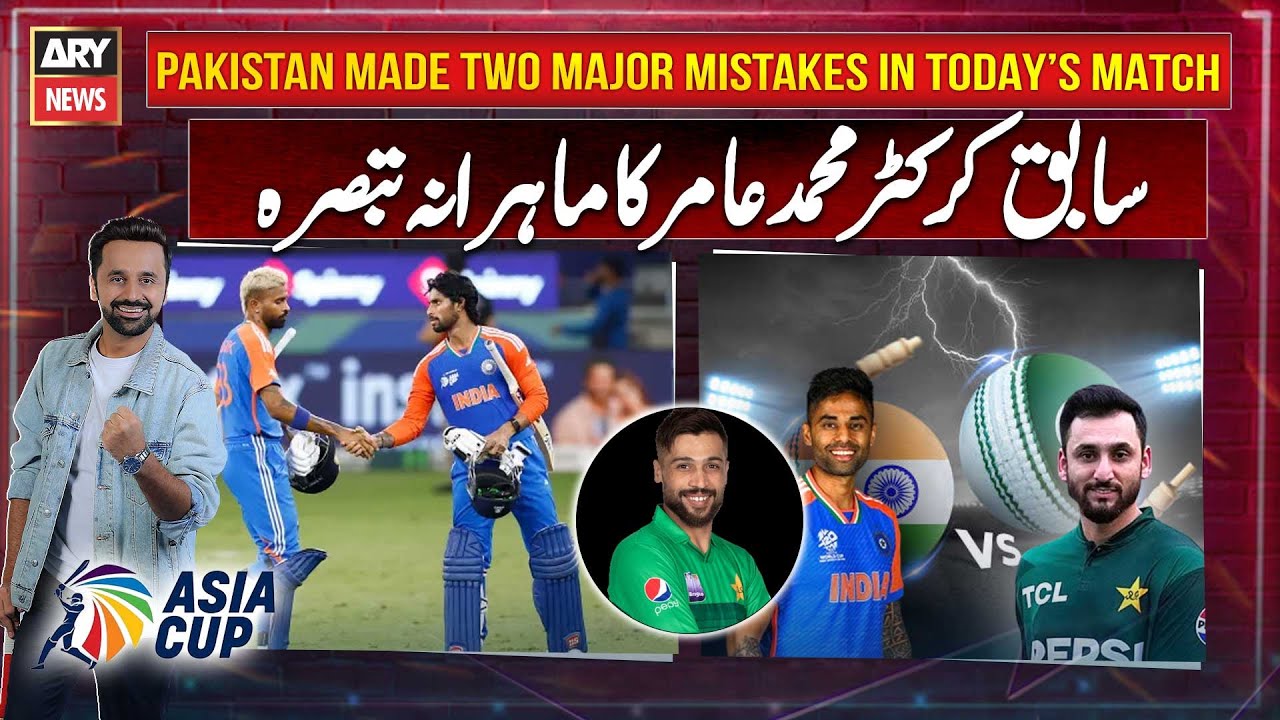 Pakistan Made Two Major Mistakes in Today&rsquo;s Match &mdash; Expert Analysis by Mohammad Amir