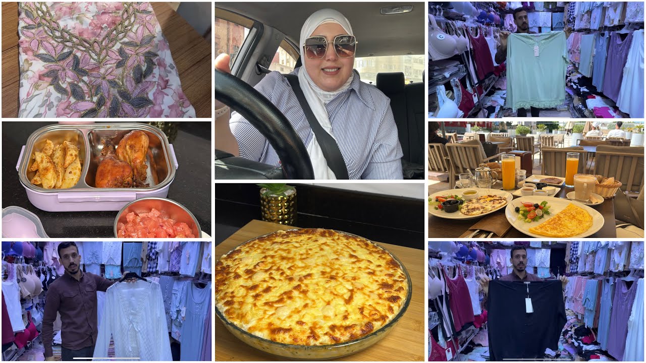 البلاكار اللي طلبتو مني🥰هناني ونظم ليا👍جديد البيجامات😍كرتان البطاطا كيحماقو عليه الكبير والصغير🤤