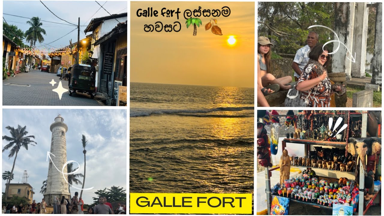 Galle fort ලස්සනම හවසට 🤍 | ගාල්ලෙ ලස්සන place එකක් 🌴💚