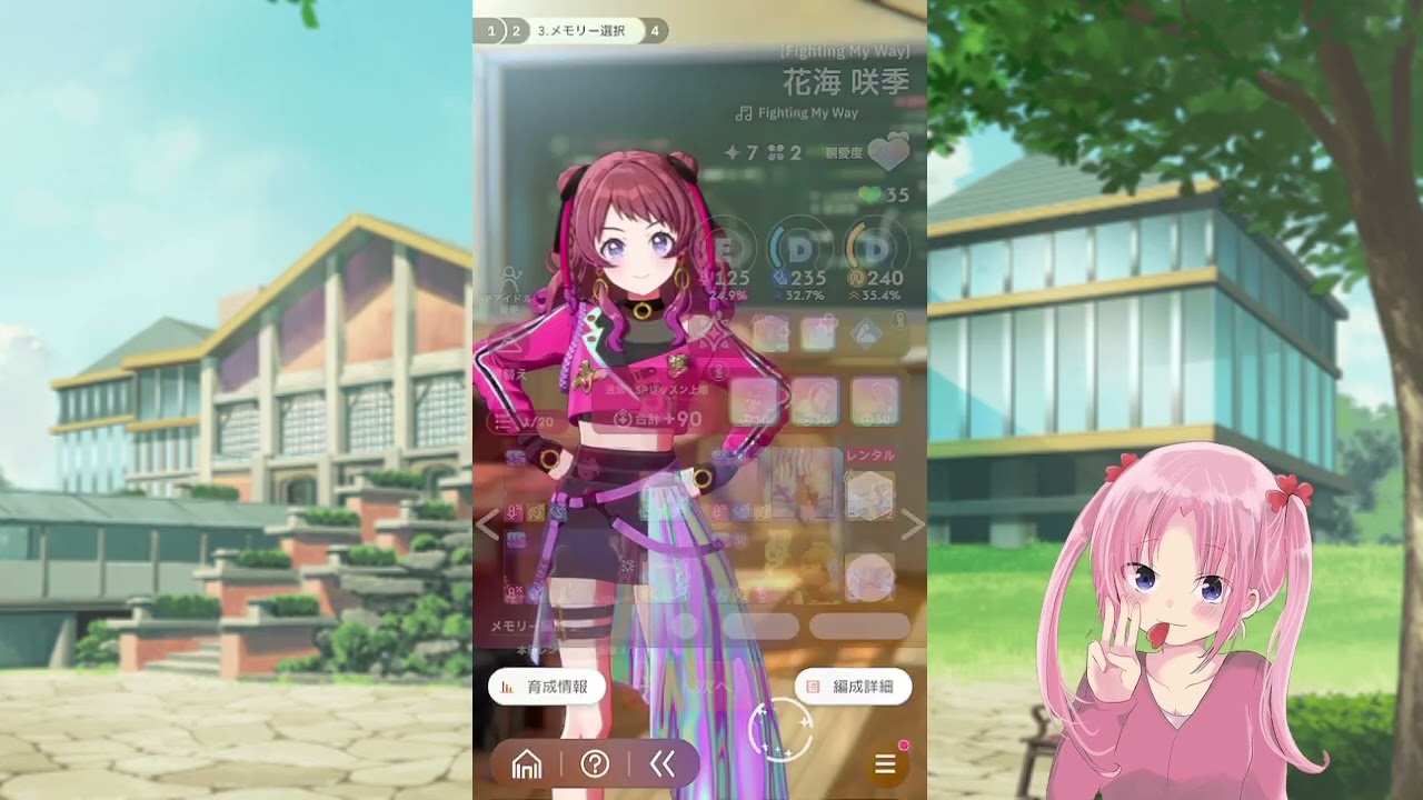 【学園アイドルマスター】初レジェンド初見プレイ！
