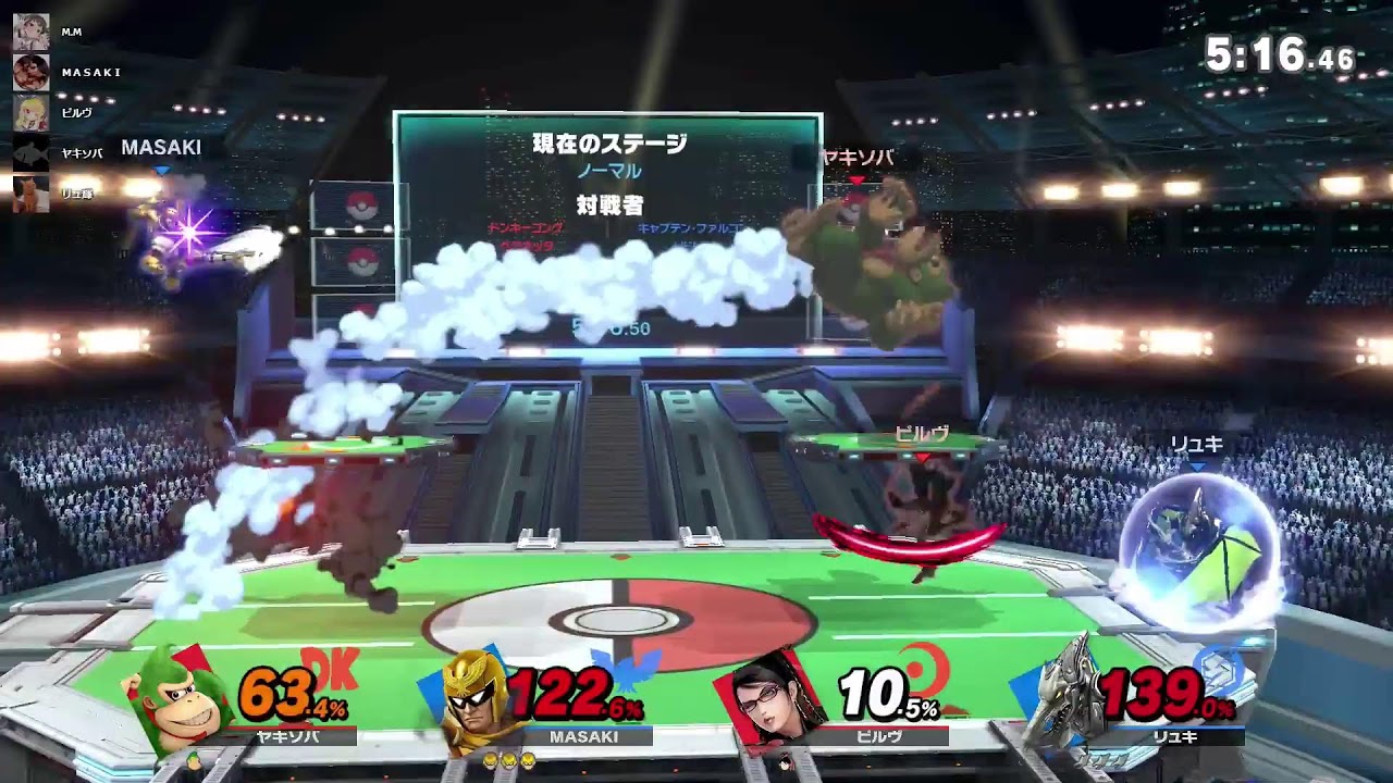 スマブラフレ戦垂れ流し