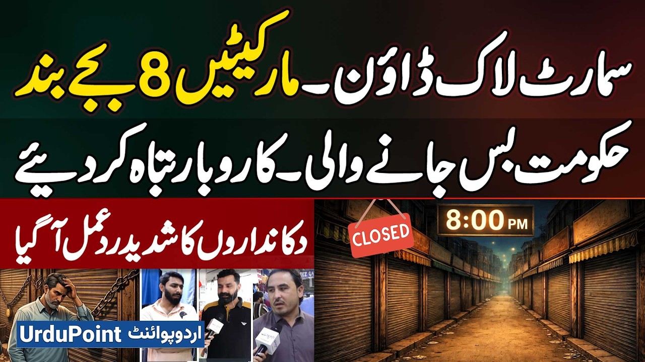 Smart Lockdown In Pakistan - Markets Close At 8PM, Shopkeepers React As Businesses Collapse