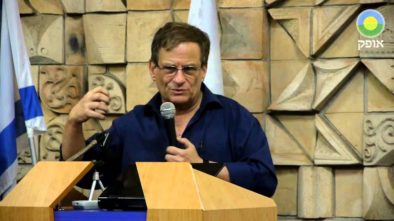 פרופ' דני גוטוויין באסיפה הכללית של אופק - דצמבר 2015