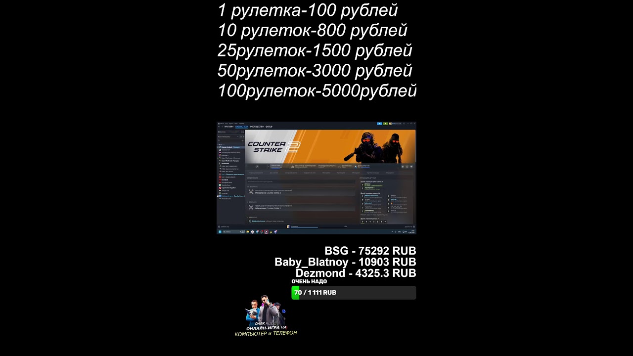 💎Cтрим по Dark Russia | Раздачи,мпшки | /pcode-neelov | !тг !донат