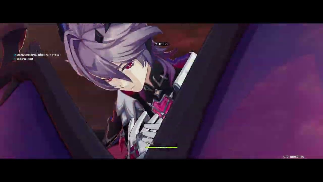 [原神]幽境の激戦 Luna4 マンドラゴラ [アルティメット] ヴァレサ　59秒