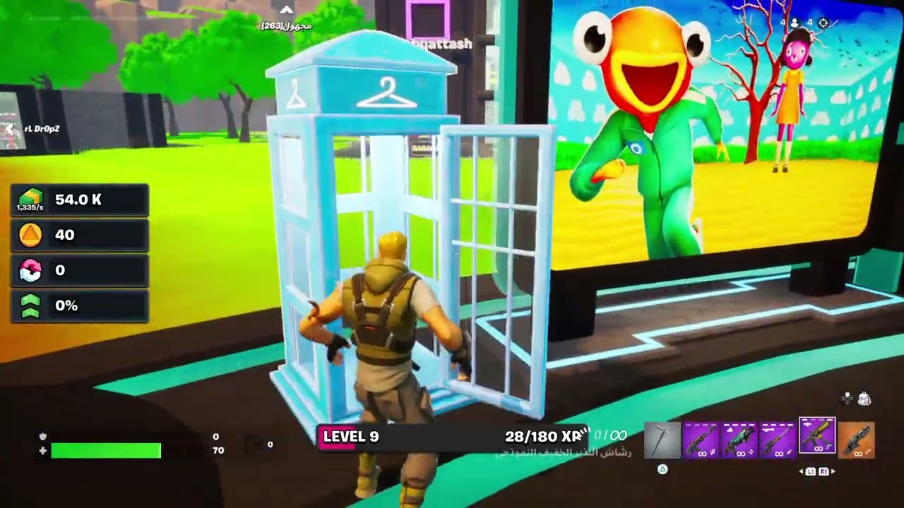 Fortnite_20260211123001