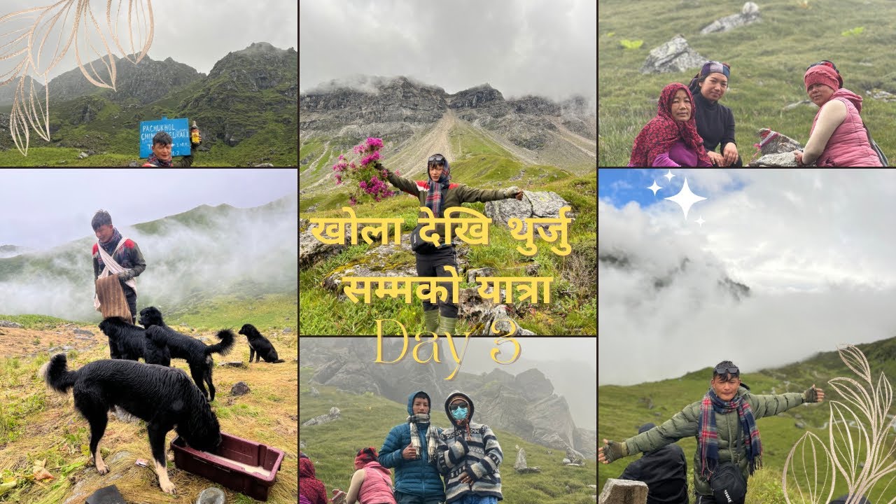 Trekking to Dudhpokhari 3rd day🌺🌤️🌧️ खोला देखि थुर्जु सम्मको यात्रा🌹💪💪