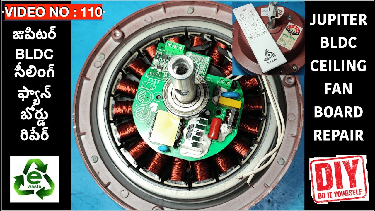 జుపిటర్ BLDC సీలింగ్ ఫ్యాన్ బోర్డు రిపేర్ JUPITER BLDC CEILING FAN BOARD REPAIR