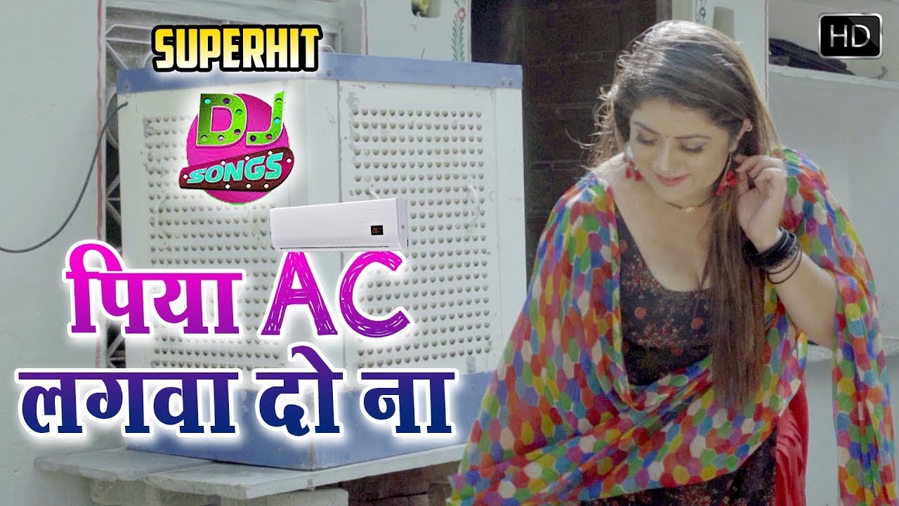 Piya Ac Lagwa Do Na(Official Video)Sonal Khatri |Sannu Doi|New Haryanvi Songs 2022 #Haryanvi_Dj_Song
