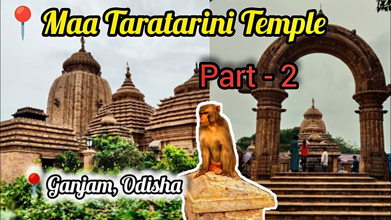 ମା ତାରାତାରିଣୀ ସତରେ କଣ ଦୁଇ ଭଉଣୀ 😱🤔||Maa Taratarini temple ❤️#odiavolg #vlog 
