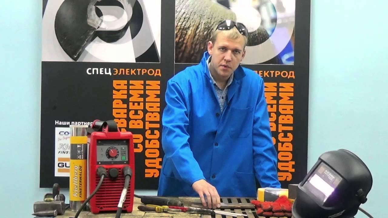 Доктор сварка фильм 1 - сварка нержавеющей стали (сварка нержавейки) ЗВОНИ (812) 777-04-62