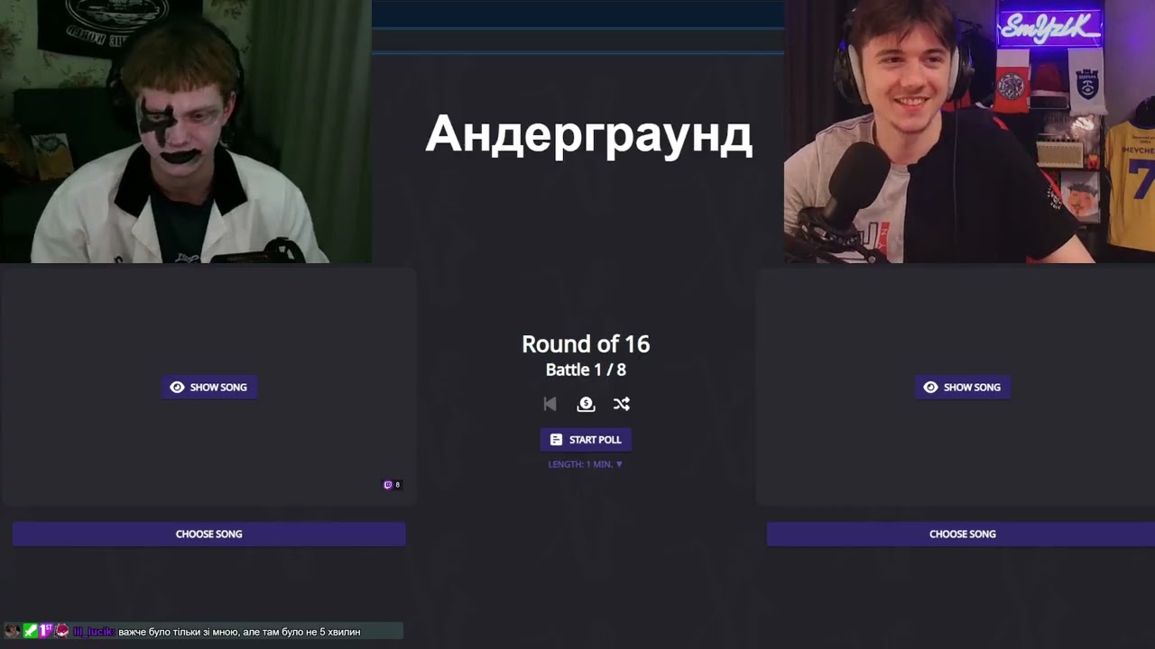 Song Battle - Андерграунд з @fantoghos