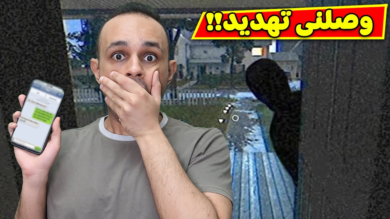 رجل مجهول غامض يهدد منزلى | Fears to Fathom - Home Alone !! 😱😲