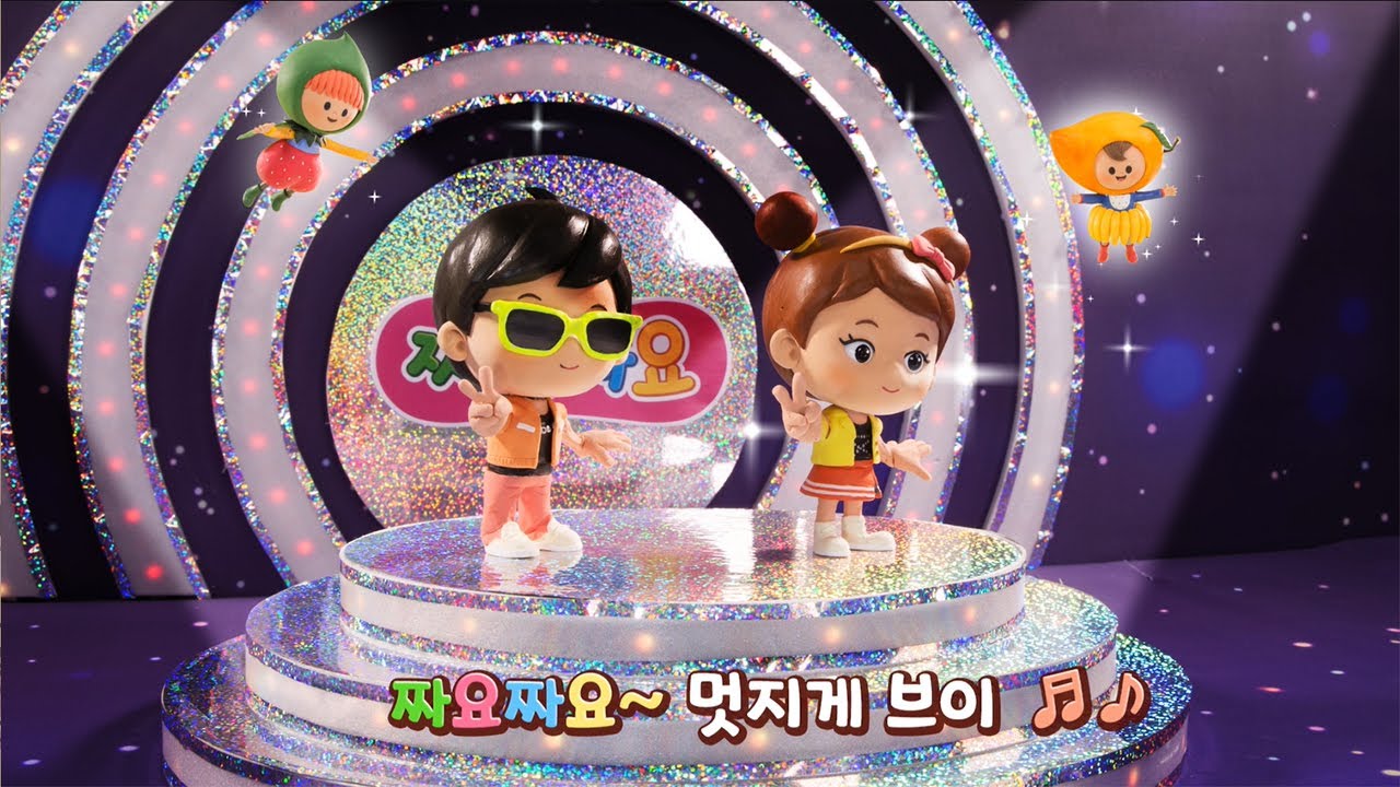 [서울우유] 짜요짜요 요정들과 함께 떠나는 상상 속 여행 한번 들어볼까요?