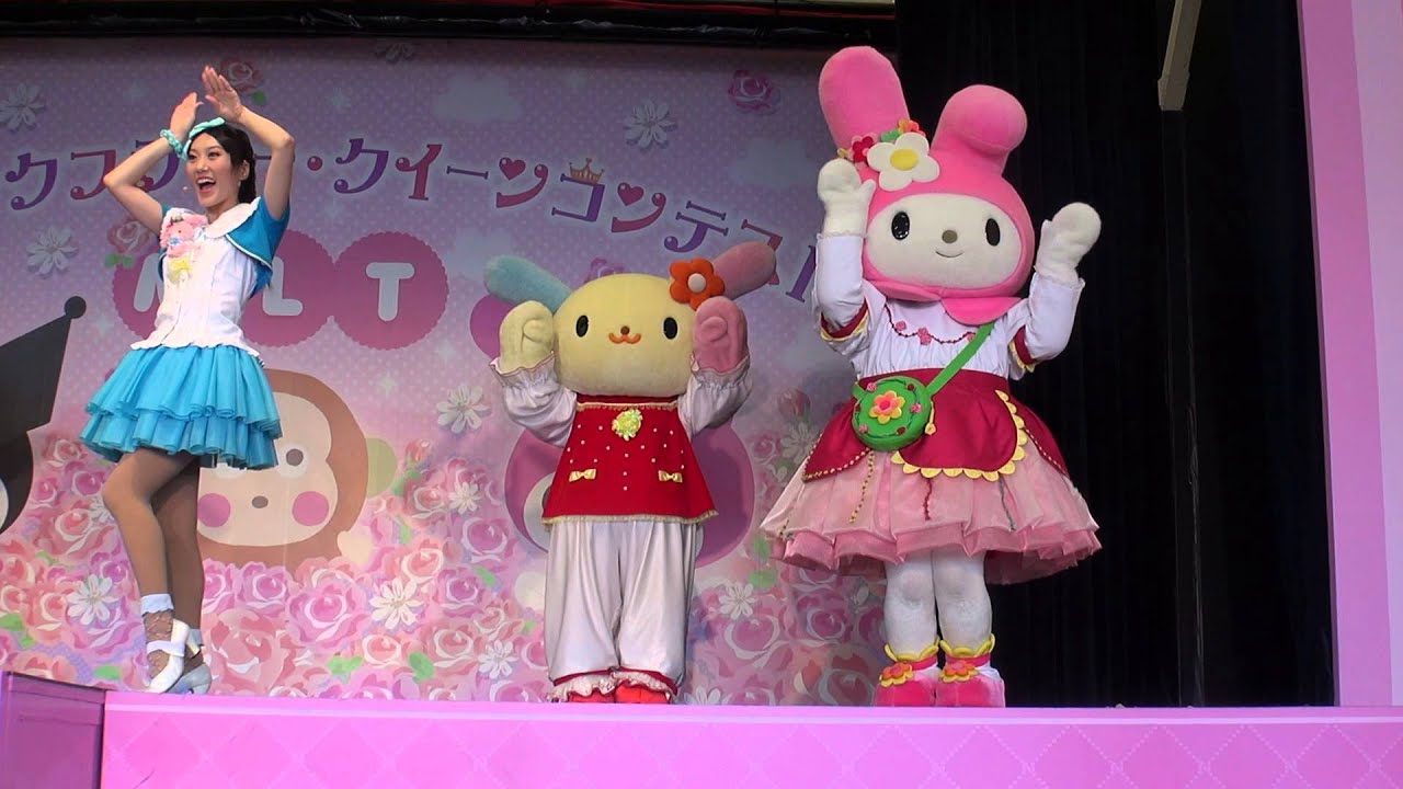 ぼんぼんりぼんのピョンピョン♪ハッピータイム プラザステージ版