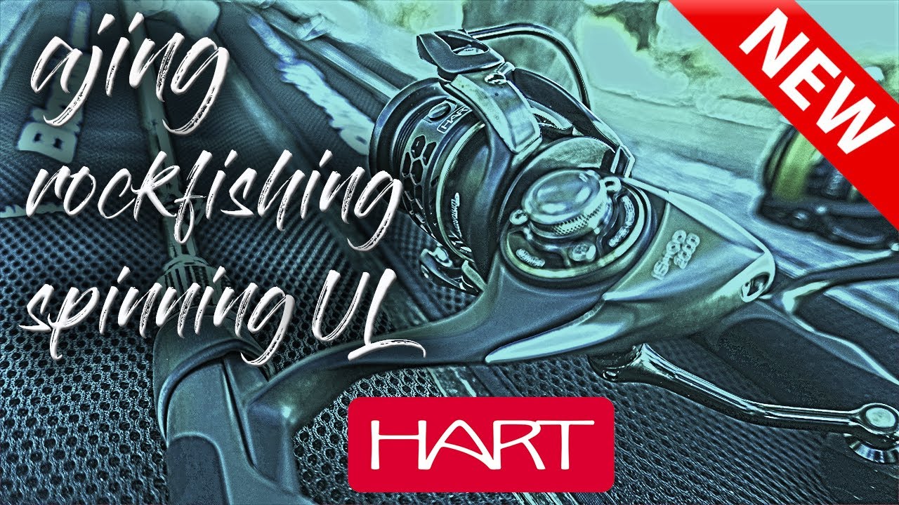 NOVEDAD CAÑAS y CARRETES 2024 !!! NOVEDAD HART ( ajing , rockfishing , spinning ligero)