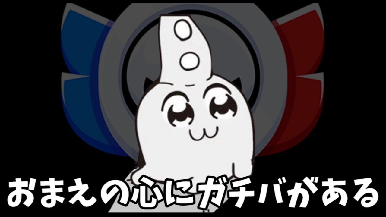 あえてここで俺はマス２いく