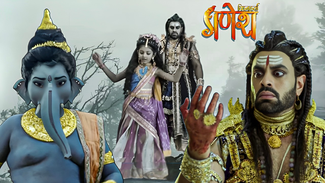 गणेश ने भण्डासुर को दी कड़ी सजा ! || Vighnaharta Ganesha || Latest Episode ||