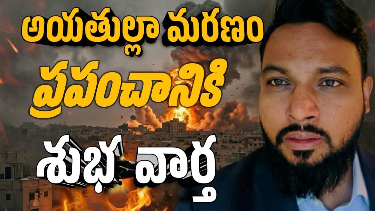 ప్రపంచానికి శుభవార్త!! 