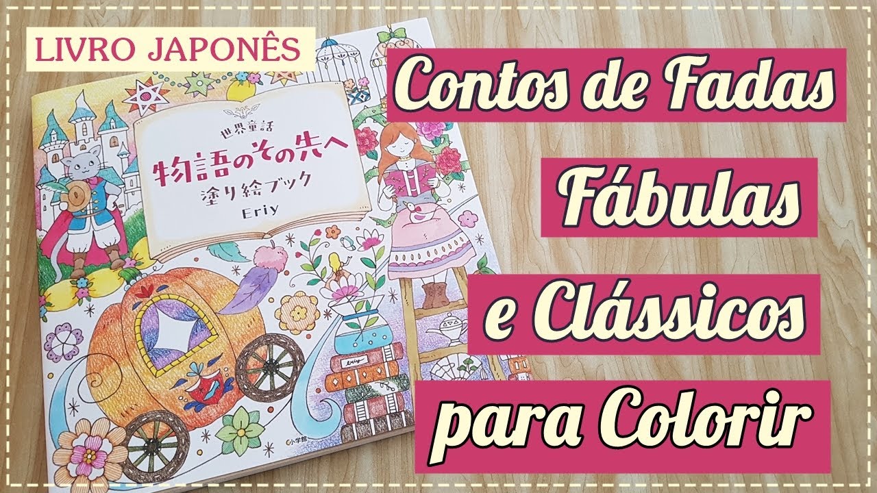REVIEW Livro para Colorir Beyond the World Fairy Tale Story - Eriy