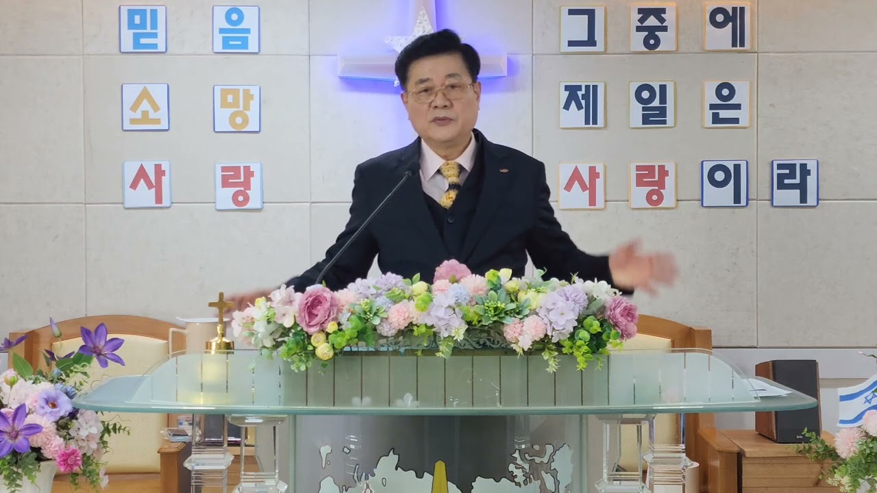 구정주일예배 시편84편 강해설교 20260215