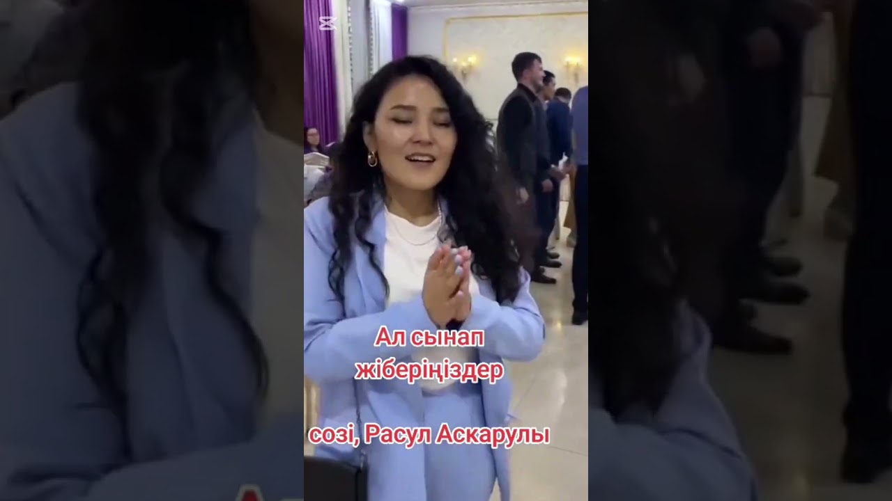 Расул Аскарұлы Ілиястың нағашы ағасы!!