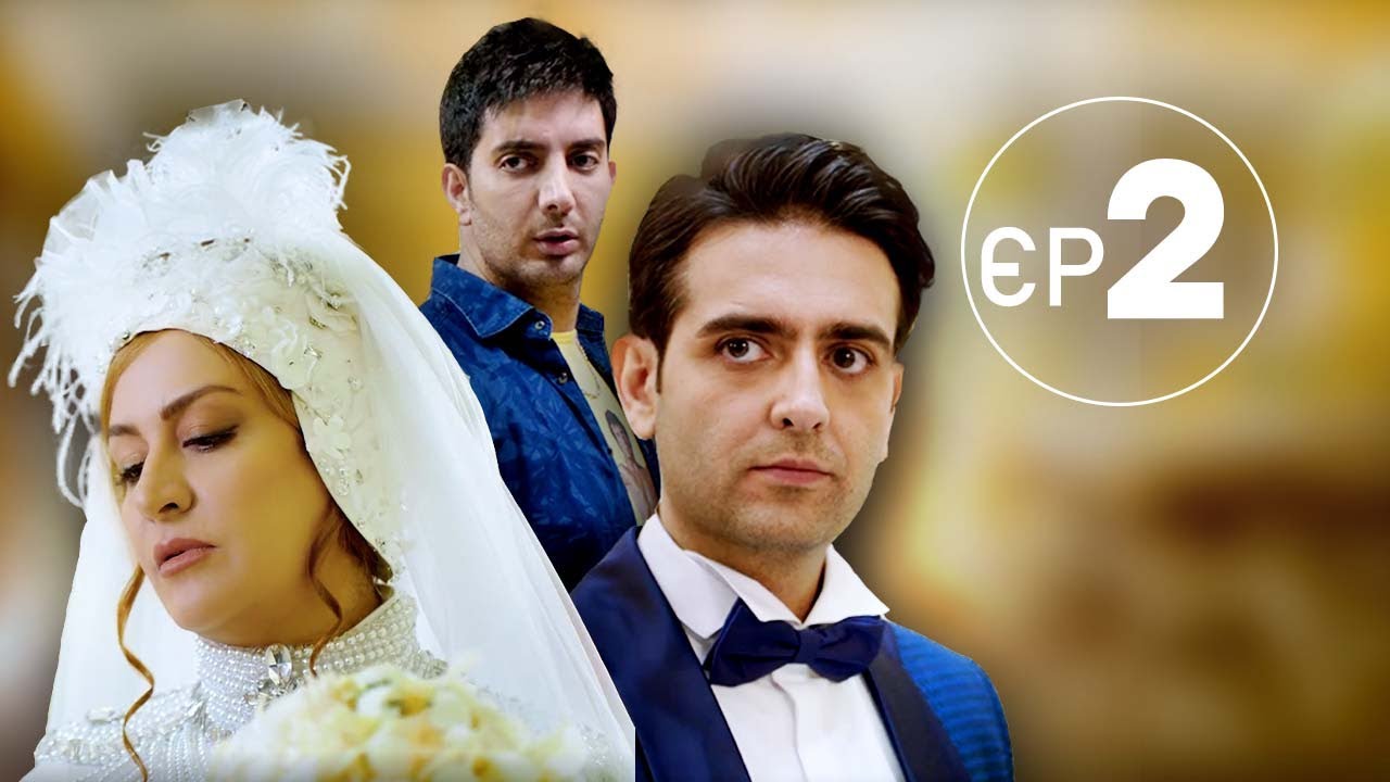 Mankan Series  Episode 2  l  سریال مانکن  قسمت دوم
