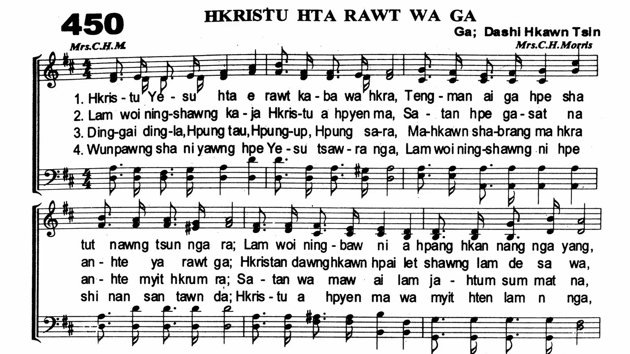 Kachin Hymn- 450    
