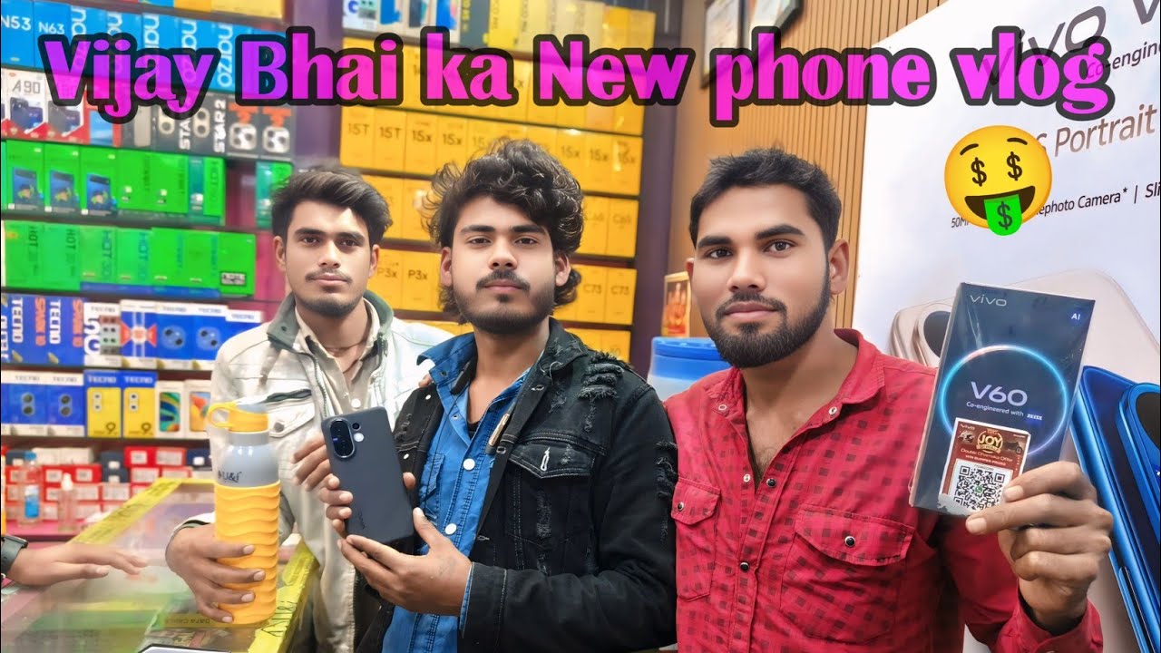 Vijay Bhai ka New phone vlog🥰 ।। My New phone ।vivo v60 ke New future