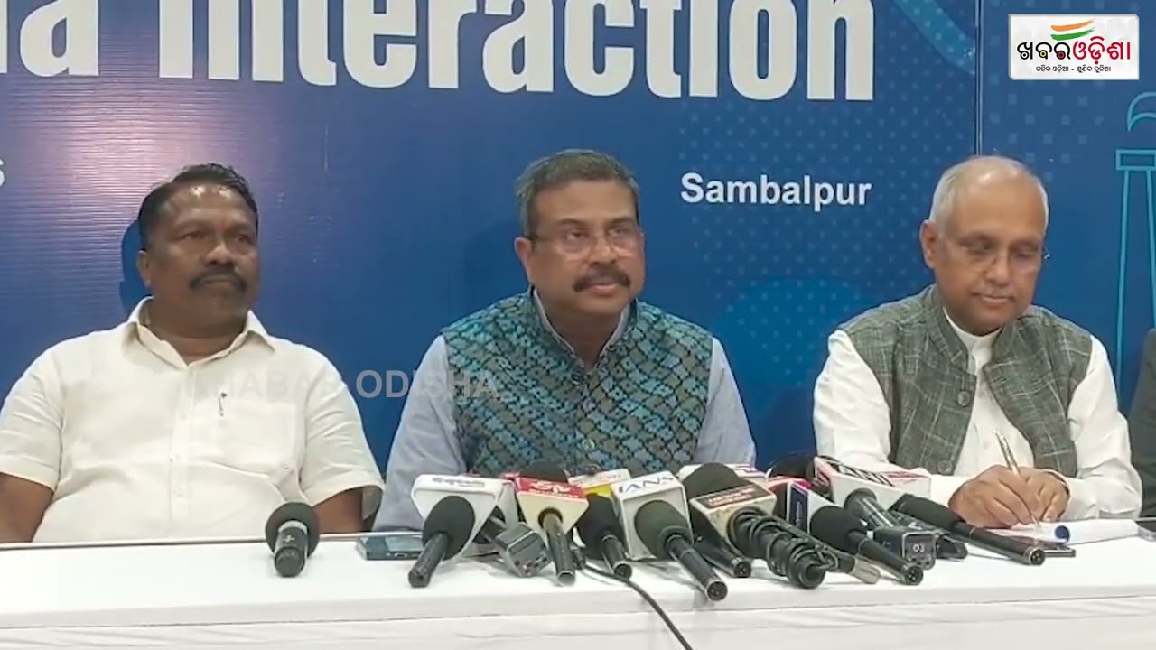 ସମ୍ବଲପୁରରେ CII ମଡ଼େଲ କ୍ୟାରିଅର ସେଣ୍ଟରର ଶୁଭାରମ୍ଭ | Sambalpur | Khabar Odisha