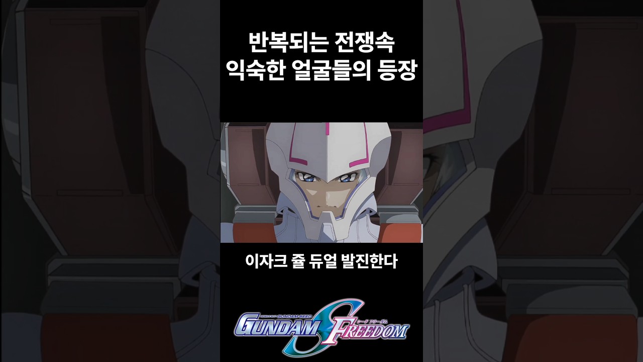 니콜의 전법을 사용하는 이자크