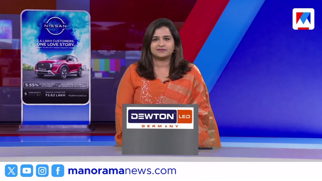 അവയവദാനത്തിൽ പുതുചരിത്രം |നാട്ടുവാര്‍ത്ത | 6 30PM bulletin | February 13, 2026