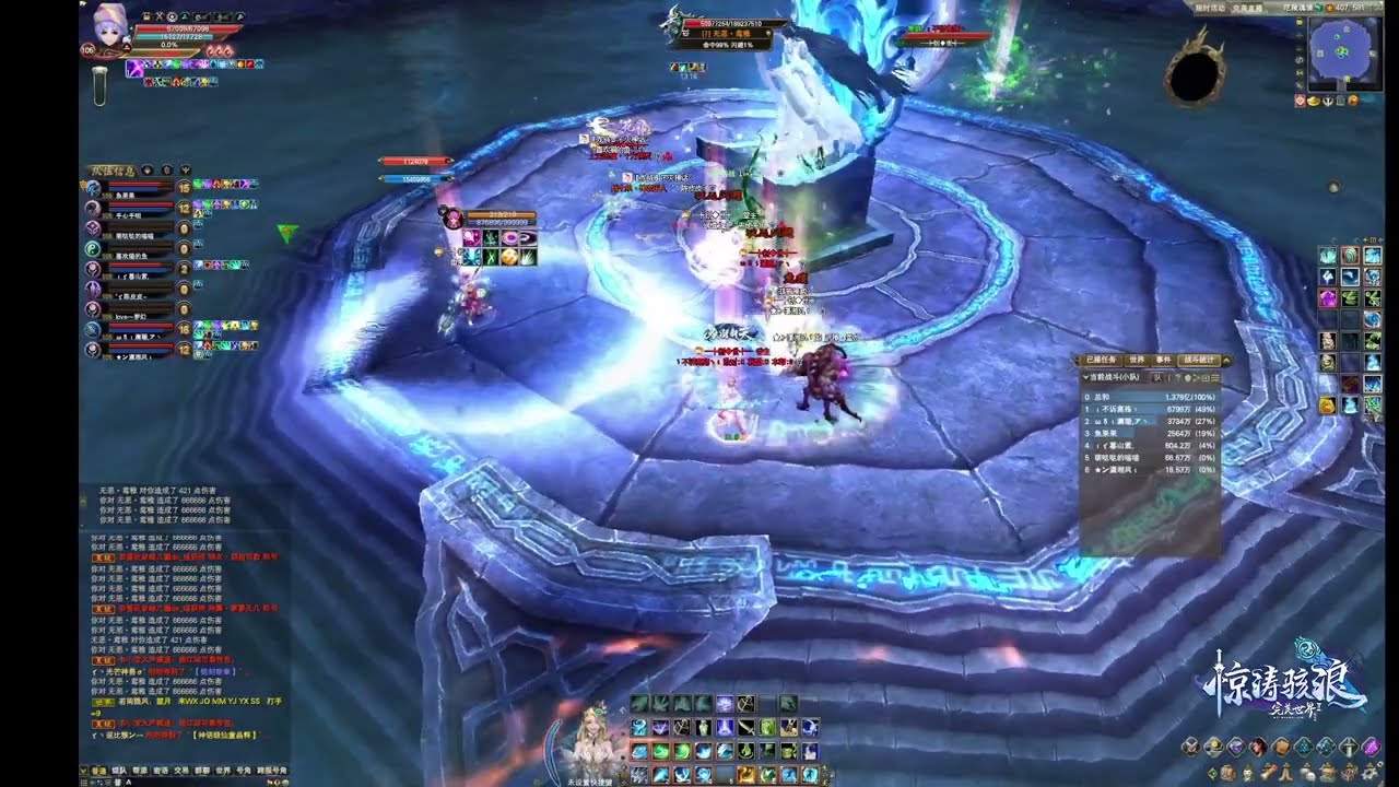 琴剑 完美世界2 Perfect World PWI China 28/5/2023