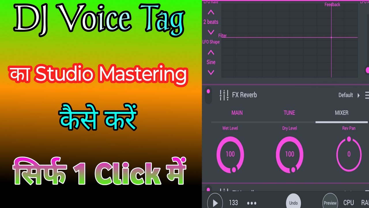 DJ Voice Tag ka Studio Mastering kaise karen sirf 1 Click mein | #flm #bpm #dj #mastering #tag