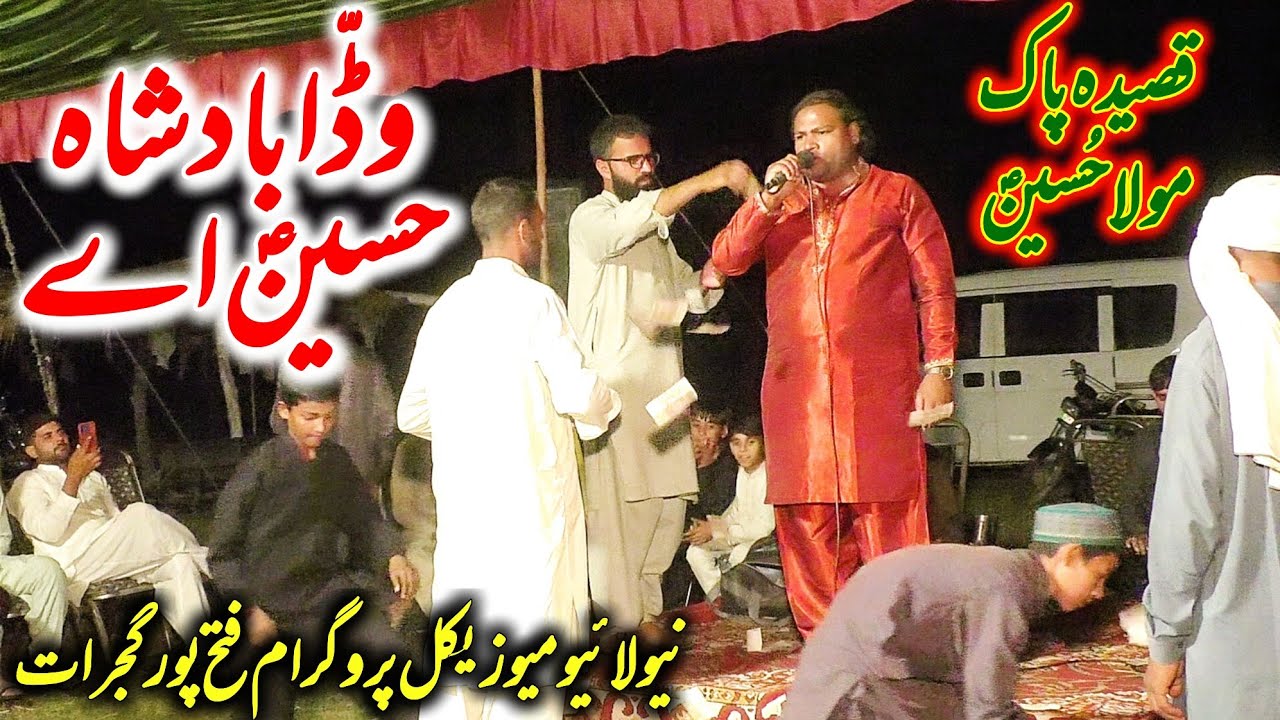 Wada Badshah Hussain || Qasida Mola hussain as _ punjabidesiprogram || folk music of punjab